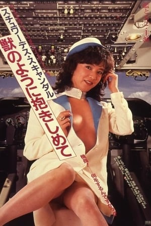 壞孩子