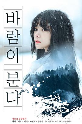 《風花雪月》無刪減在線觀看