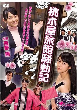 我們結婚了20110122