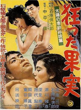 水蜜桃視頻在線免費觀看