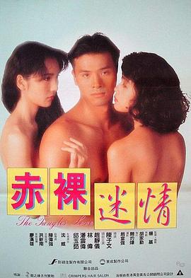 喬家的兒女們免費觀看全集