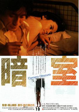 哥斯拉大戰(zhàn)機(jī)械哥斯拉
