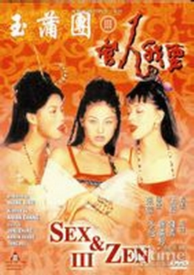 簡(jiǎn)光洲