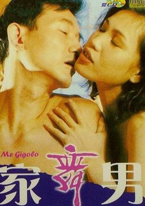 深圳水下宮殿