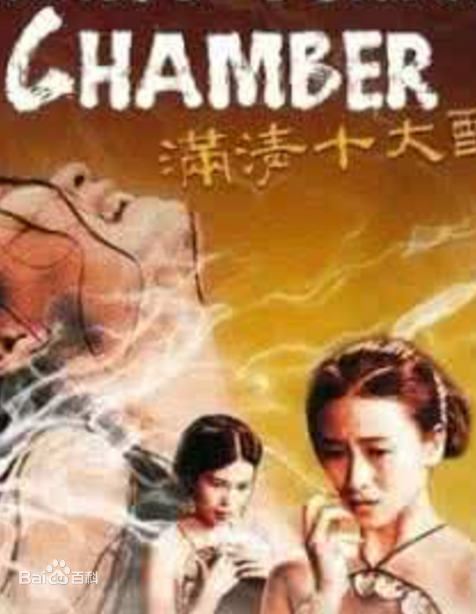 溫州兩家人電視劇