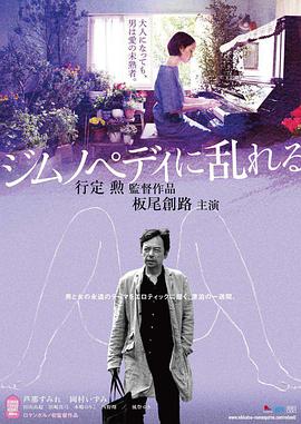 女子特案組劇情介紹