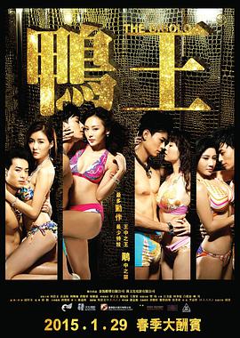 瞄準在線觀看免費版完整版
