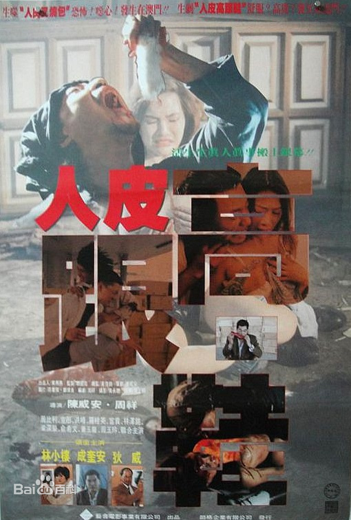 4399在線觀看嗶哩嗶哩