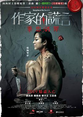 歐美大片在線免費觀看