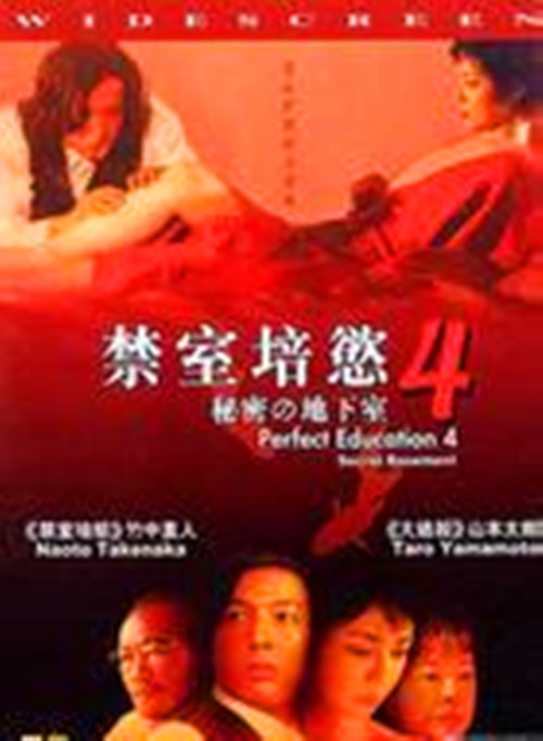 兇鬼惡靈第七季