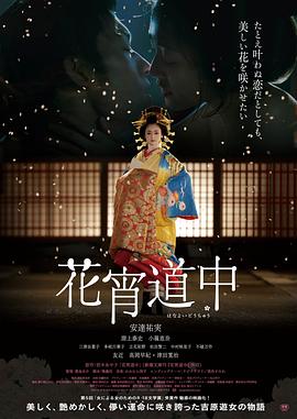 請君劇情介紹