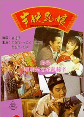 吸血鬼日記第4季