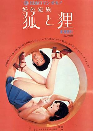神舟十三號出艙