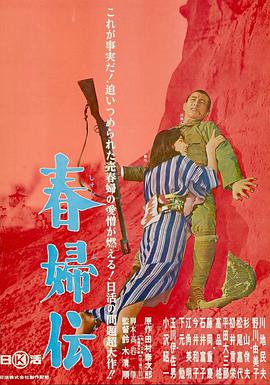 安迷修被雷獅用手指戳進(jìn)